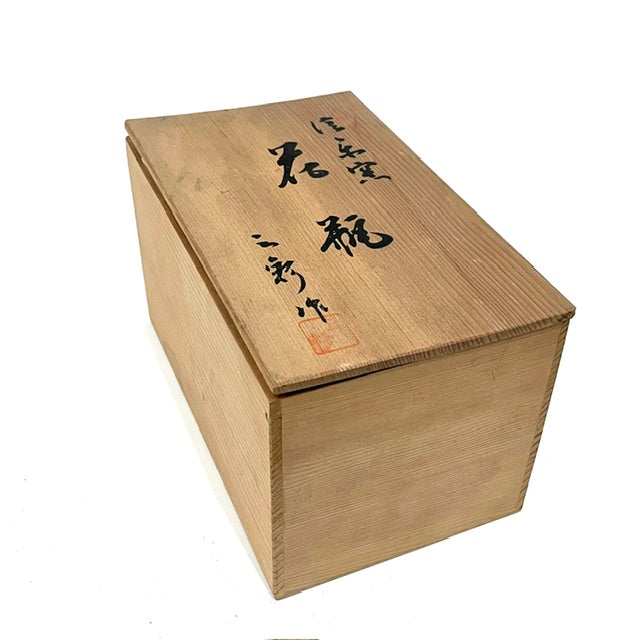 Original Tomobako wooden box with Sansai calligraphy signature and red stamp