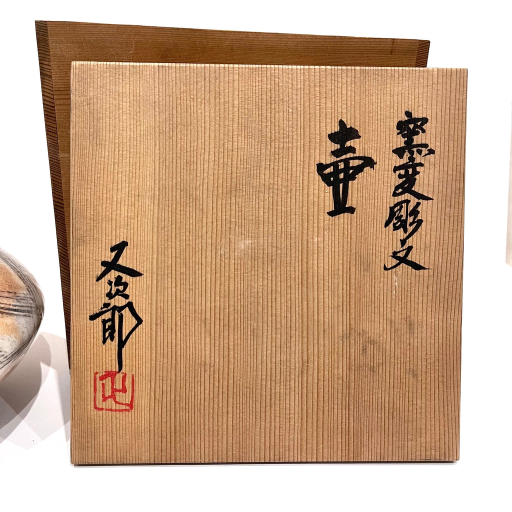 Original Tomobako box pottery