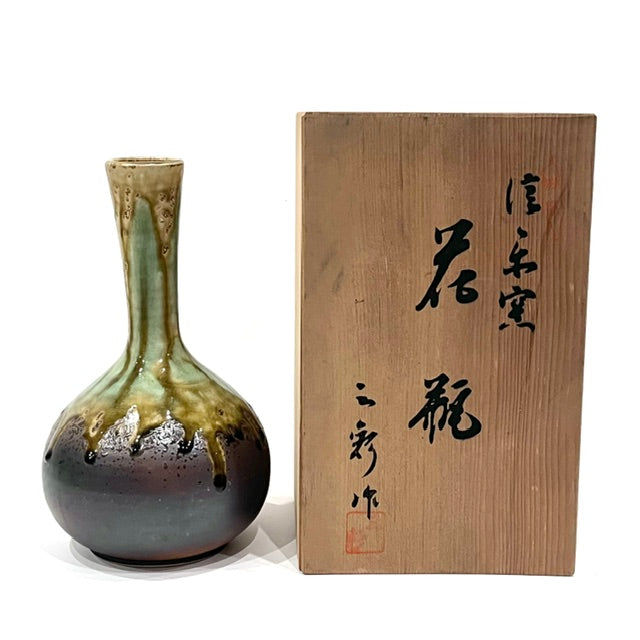 Sansai Shigaraki pottery vase with original signed wooden Tomobako box