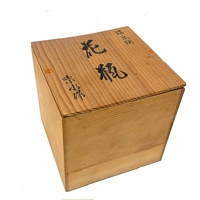 Original Tomobako presentation box with Shimizu Rokubei VI calligraphy 